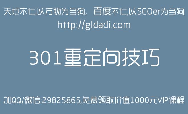 seo谷歌数据查询,长沙seo招聘网