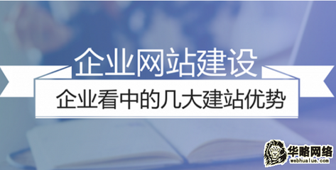 长沙网站建设