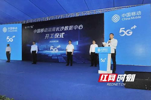 郴州新闻网 5g 工业互联网,湖南智造未来已来