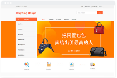 环保回收网站建设模版-长沙网站设计制作