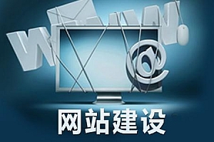 网站建设公司的报价差距为什么非常大